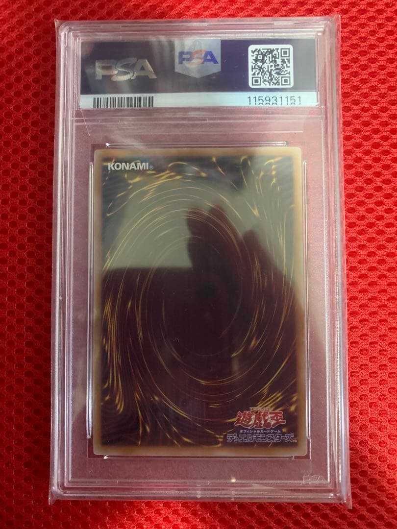 PSA10 魔術師の弟子　ブラックマジシャンガール 25thシク