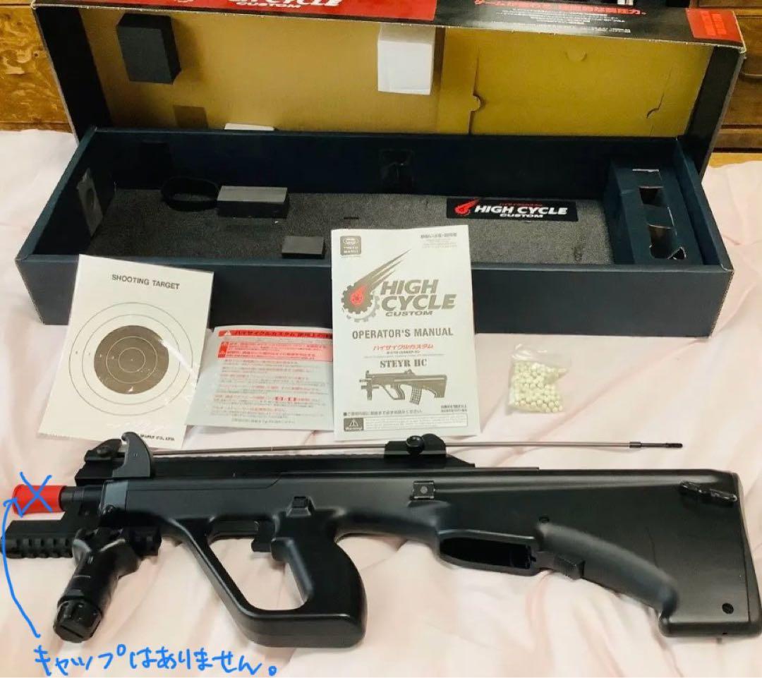 東京マルイ STEYRAUG HIGH CYCLE 2026年01月動作確認済み