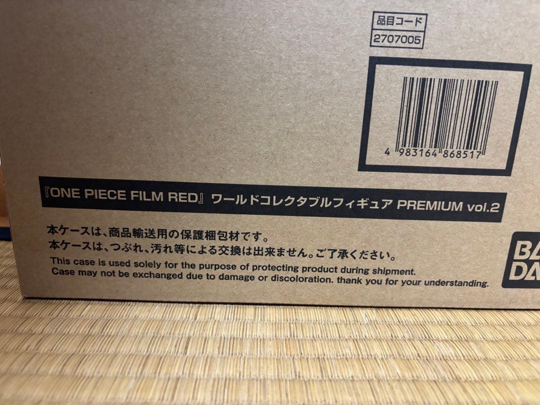 ワンピース　ワールドコレクタブルフィギュア　FILM RED PREMIUM