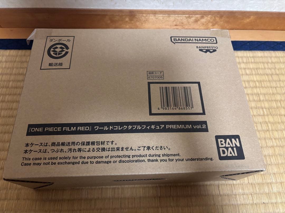 ワンピース　ワールドコレクタブルフィギュア　FILM RED PREMIUM