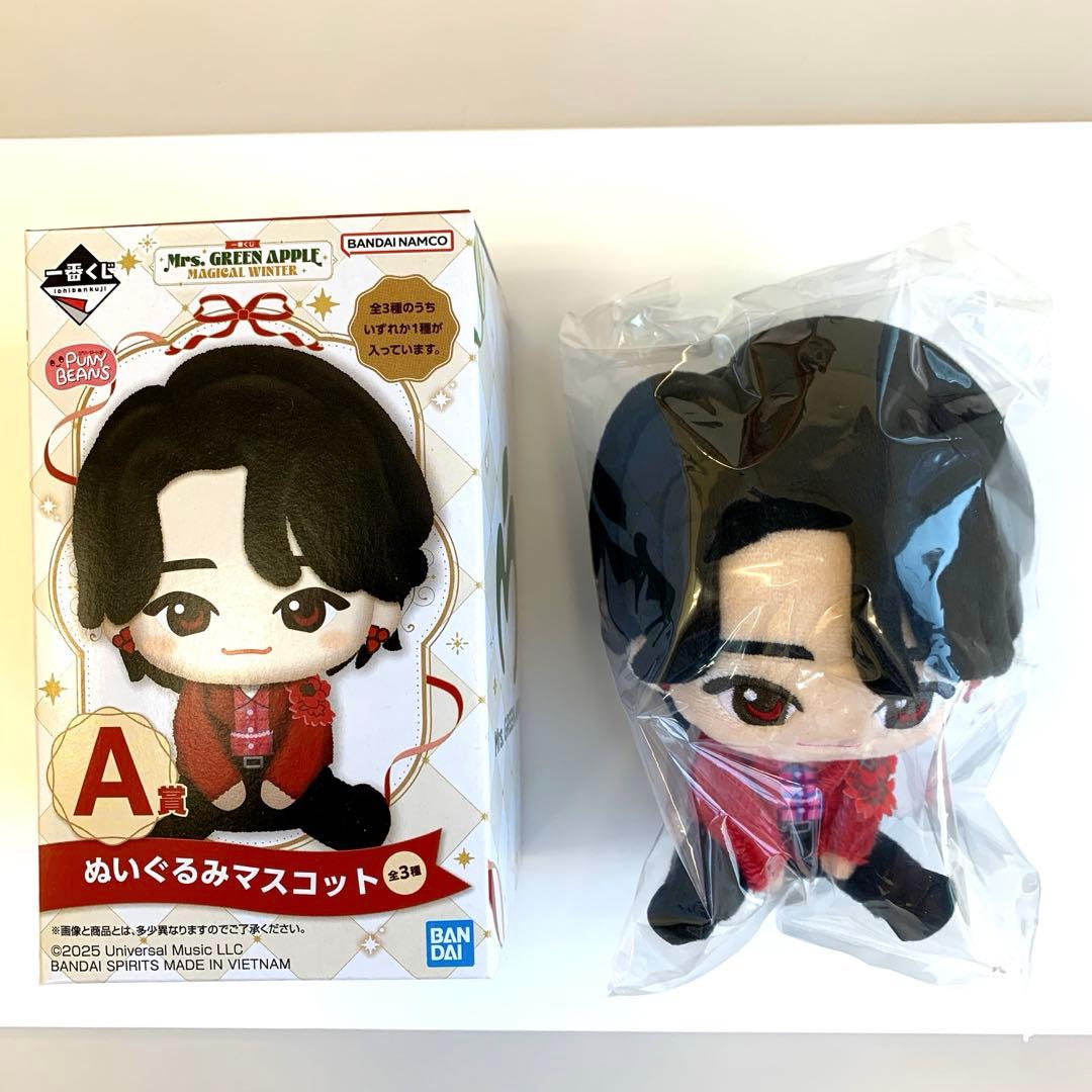 m*.様 Mrs. GREEN APPLE 一番くじ ぬいぐるみマスコット A賞