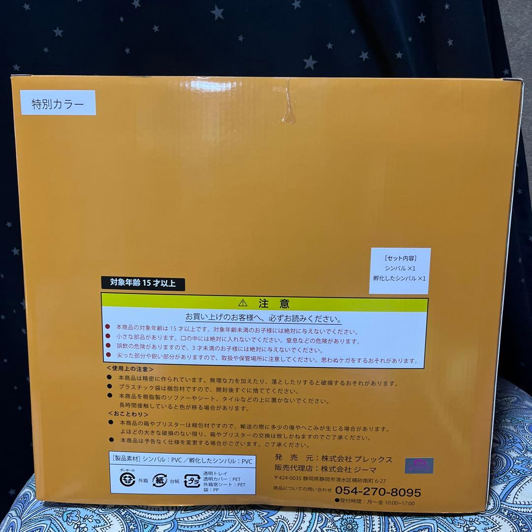 ドラゴンボール アライズ シンバル フィギュア