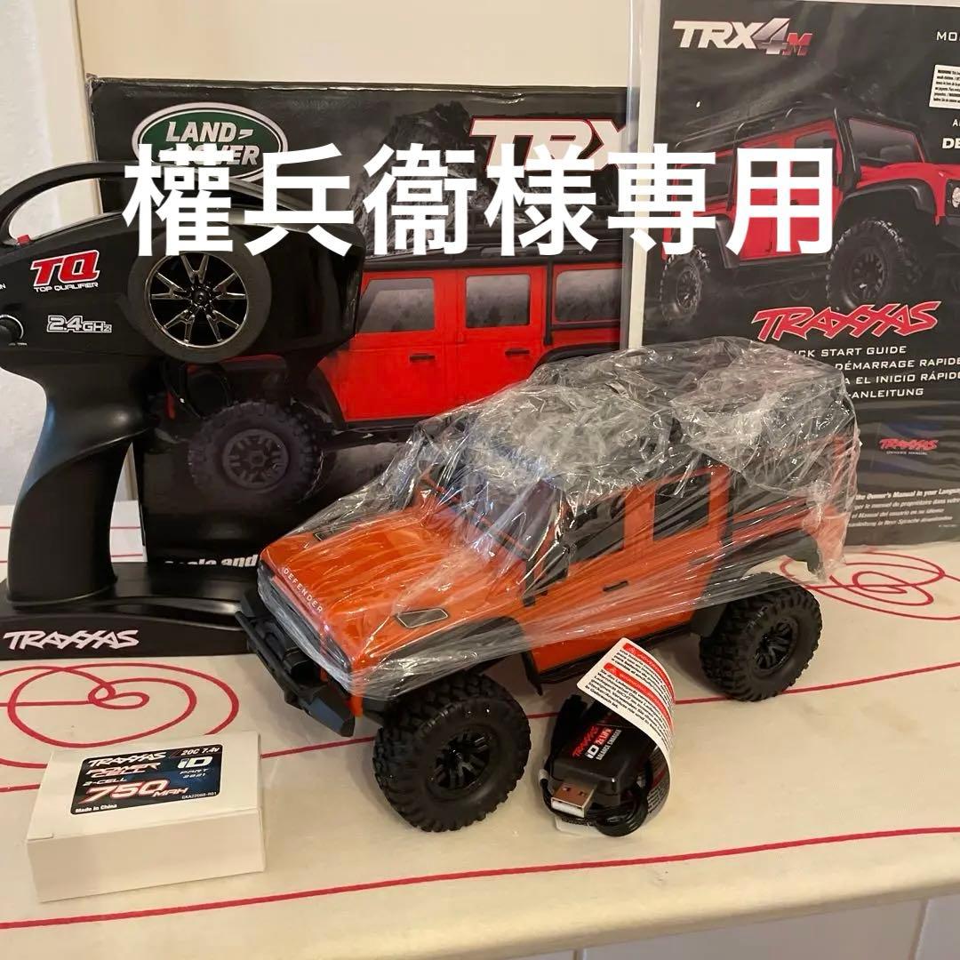 Traxxas TRX-4m トラクサス　クローラー　ラジコン