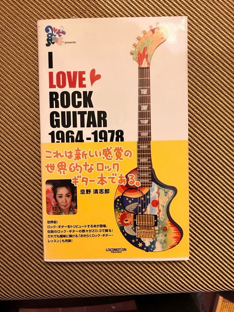 値引きしました　Fernandes ZO-3 Sunshine Love レア品