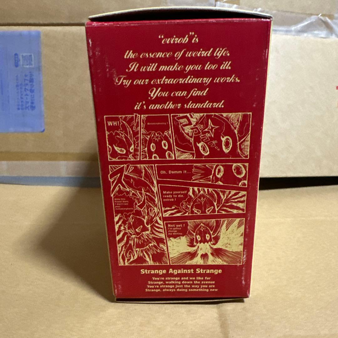 ソフビevirob2003 pit-a-pat-kit