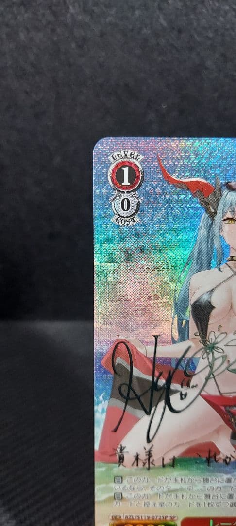 ヴァイスシュヴァルツ　SP レーゲンスブルク　アズールレーン Vol.2　②