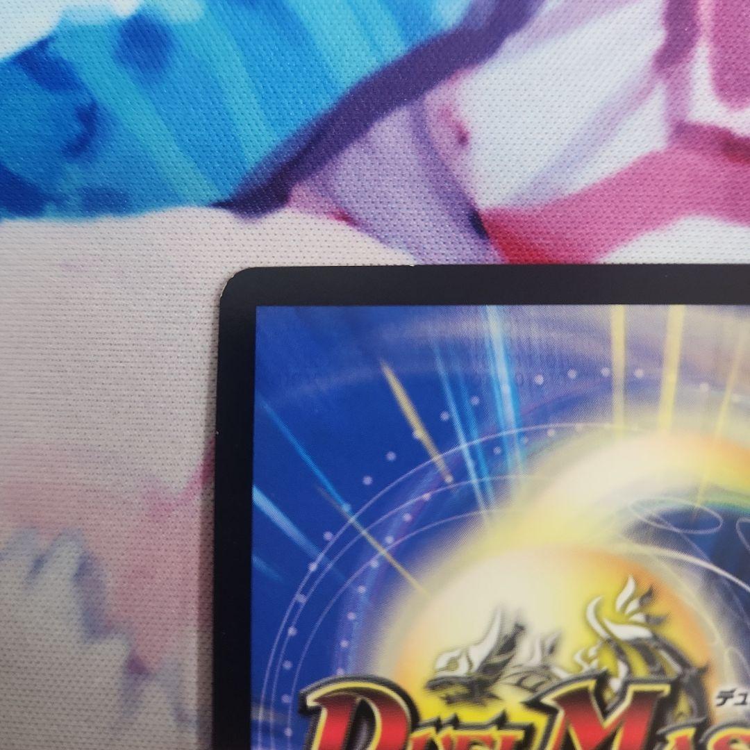 異端流しオニカマス　プロモ