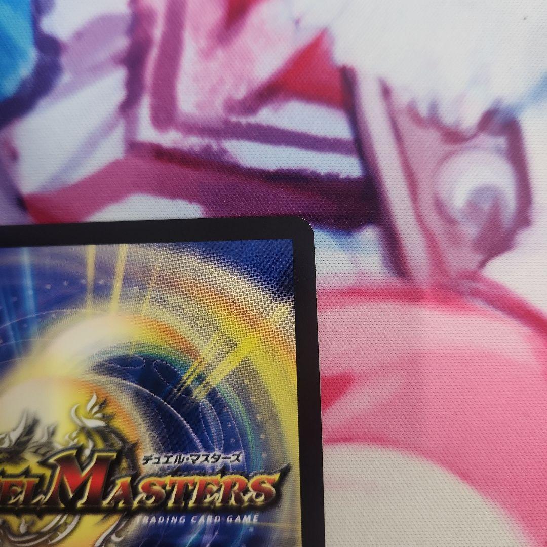 異端流しオニカマス　プロモ