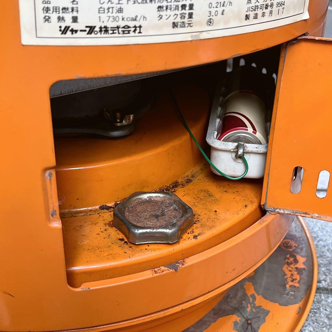 【最終値下げ】SHARP myペチカ1800 オレンジ 石油ストーブ 昭和レトロ