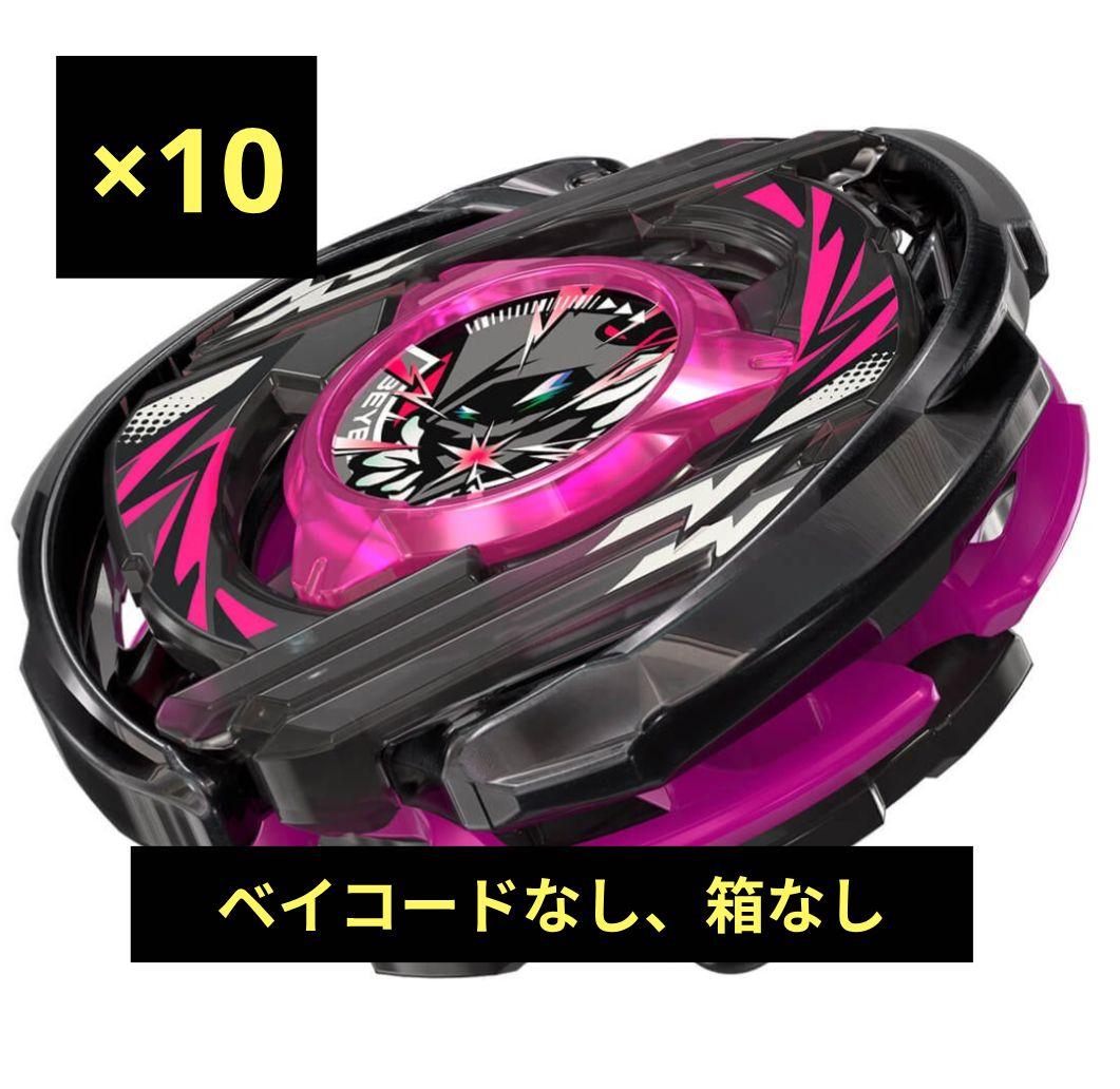 ウィザードアーク R4-55LO メタルコート ブラック 10個