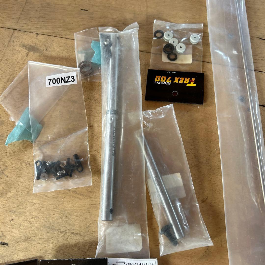 アラインT REX700