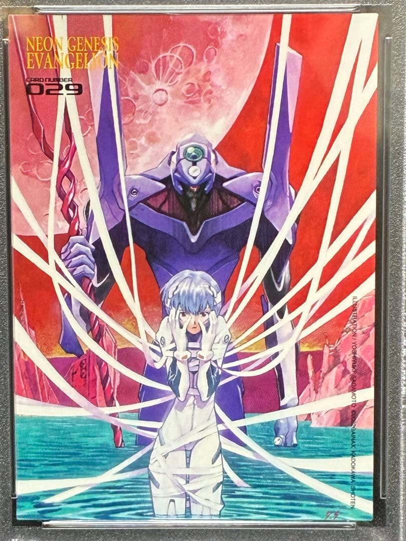 PSA10 綾波レイ エヴァンゲリオン アートトレカ EVA #029 貞本