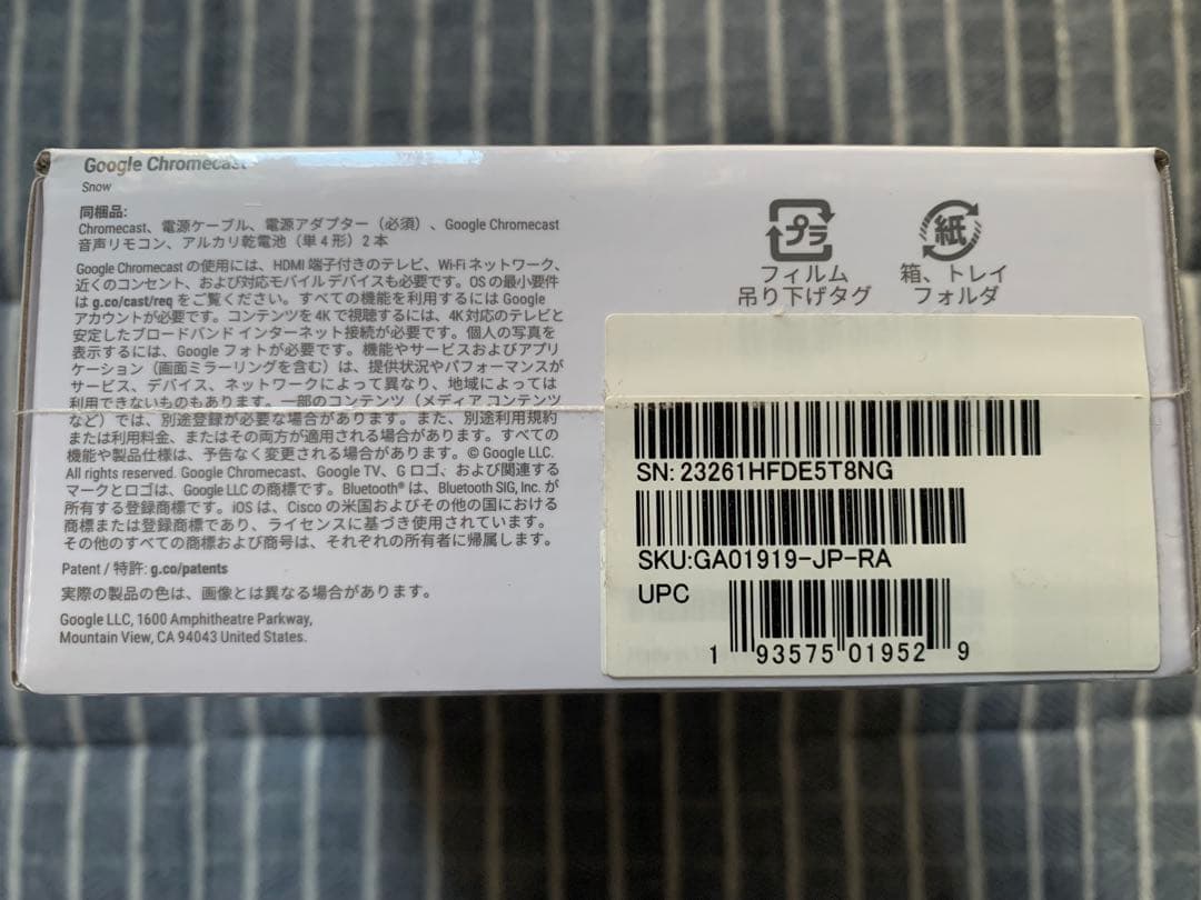 ☆新品　Google Chromecast with Google TV 4K