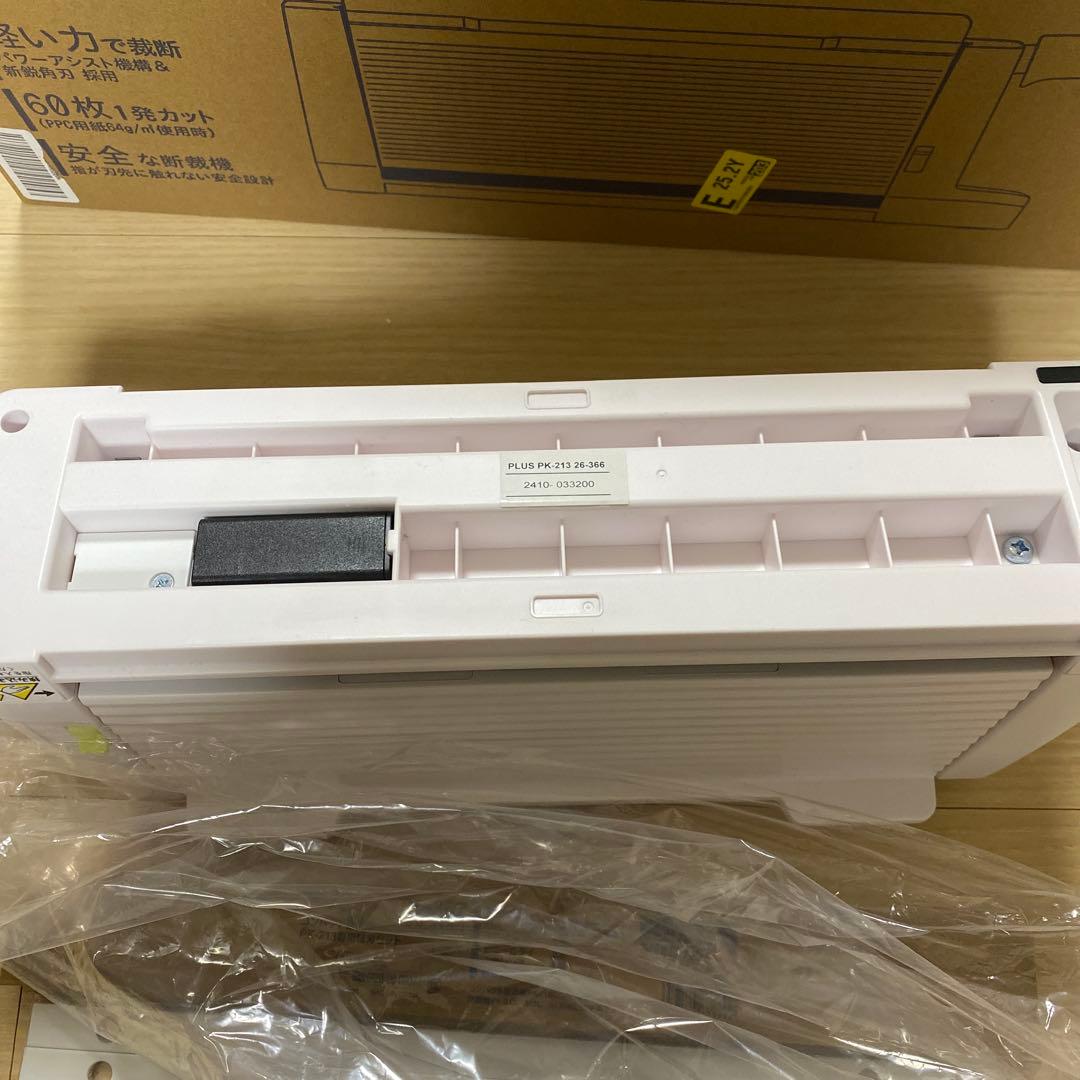 ほぼ新品！おまけ有！プラス PLUS PK-213 コンパクト裁断機 限定価格