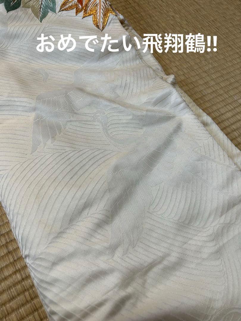 豪華絢爛　アンティーク振袖　昭和レトロ　刺繍　孔雀　鳳凰　鶴織　牡丹　エクリュ