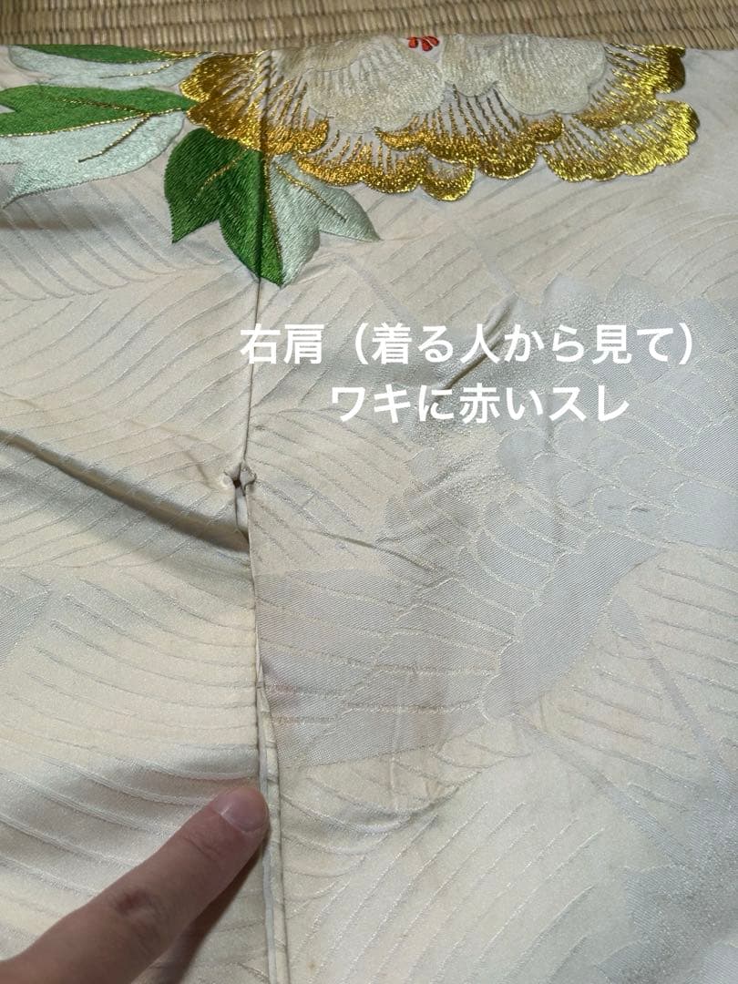 豪華絢爛　アンティーク振袖　昭和レトロ　刺繍　孔雀　鳳凰　鶴織　牡丹　エクリュ
