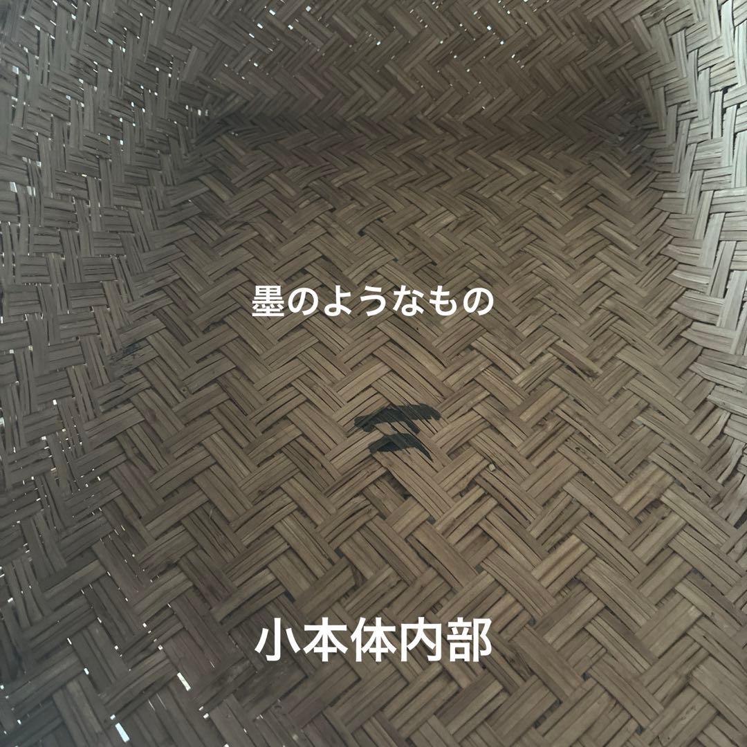 ビンテージ！古道具！年代物　柳行李　つづら　2個　大きいサイズ