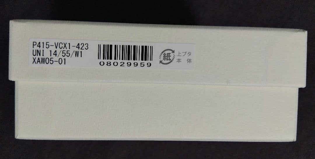 アニエスベー　ガラスレザー　二つ折り ウォレット　財布