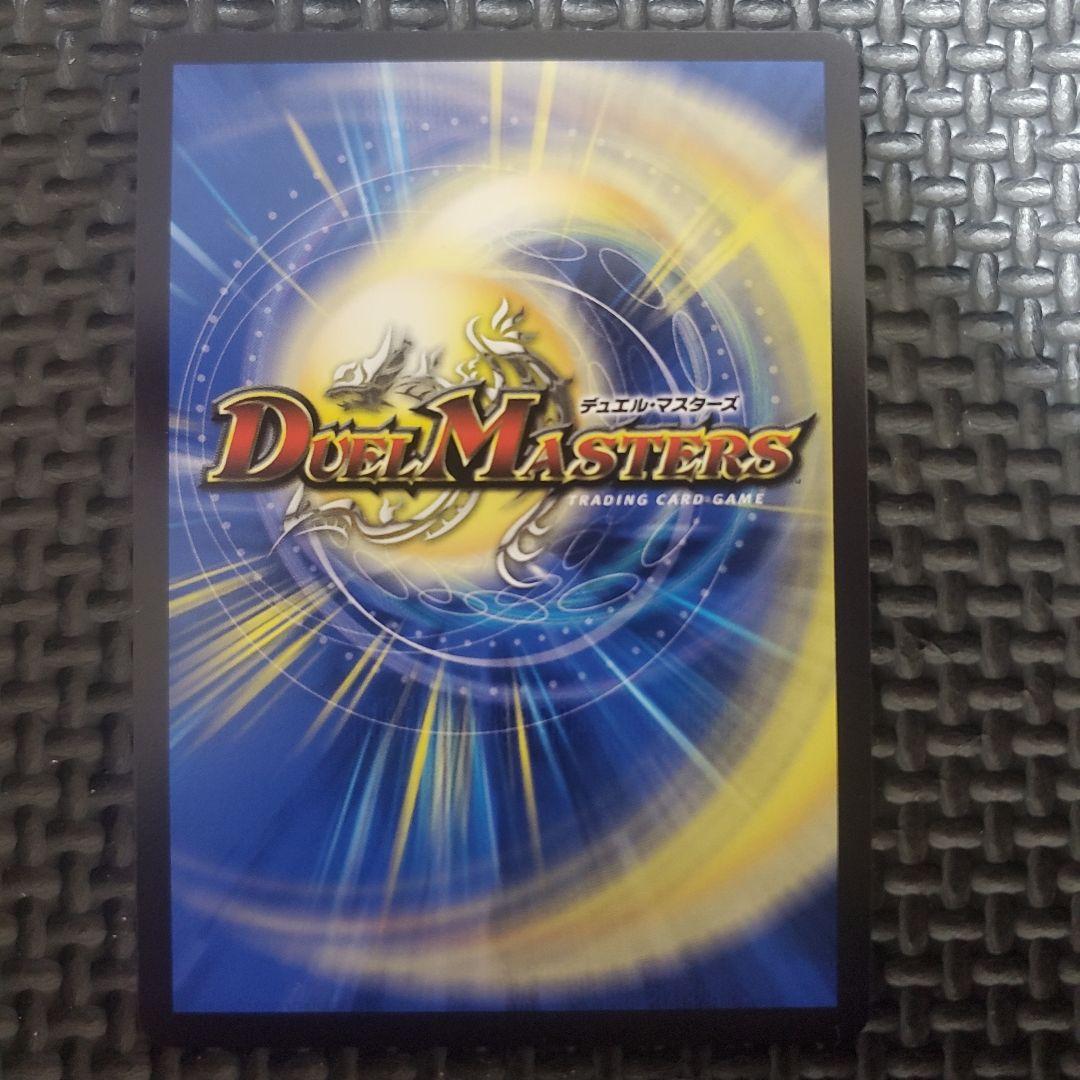 ブレインスラッシュ　金トレジャー　④