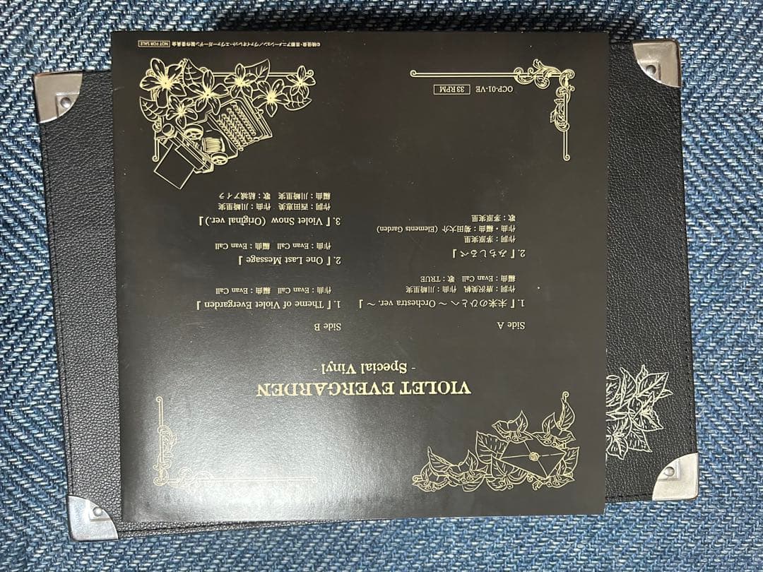 限定品　劇場版　ヴァイオレット・エヴァーガーデン　ターンテーブル