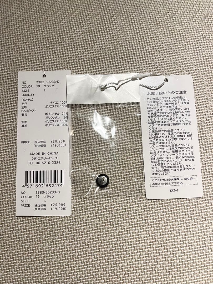 【新品】パールビスチェドレス　ANDRESD 2025 アンドレスド　Lサイズ