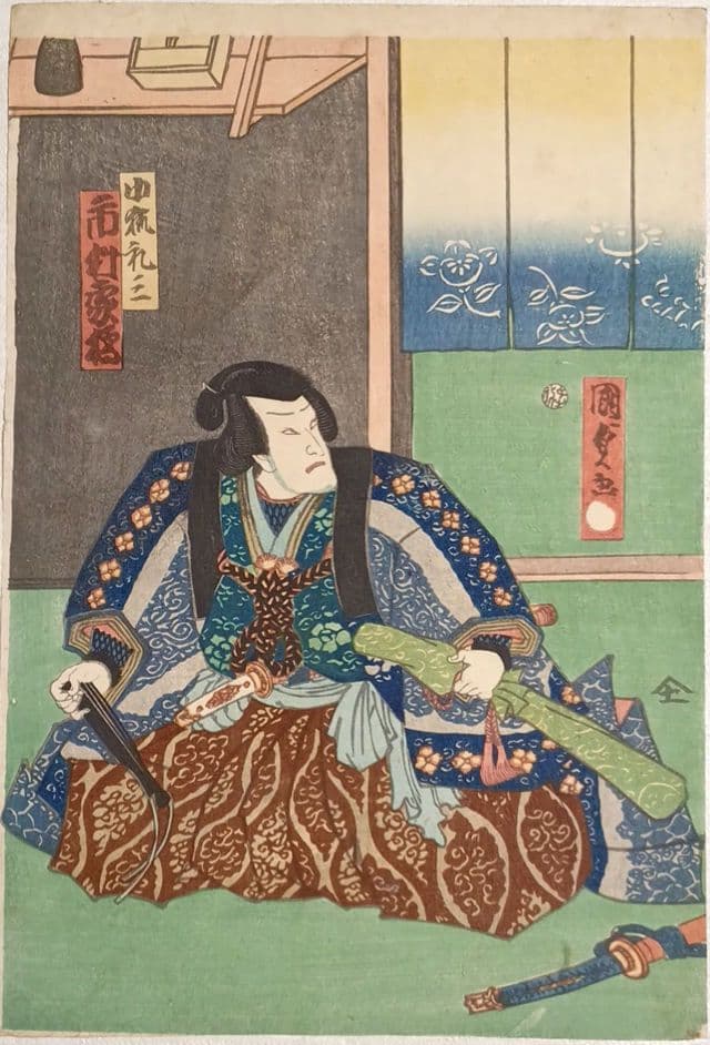 浮世絵、役者絵三枚綴りの内の1枚売りです、二代歌川国貞画元治元年（1864)出版