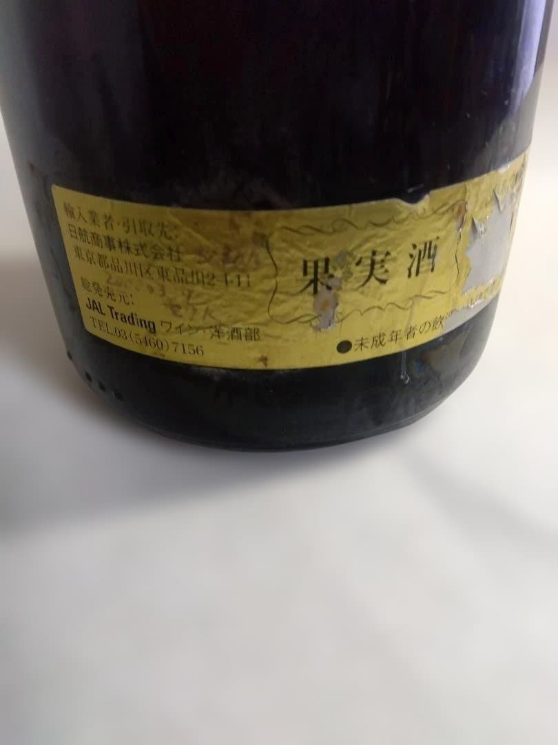 未開封品　シャトー　ラフィット　ロートシェルト　１９８８年