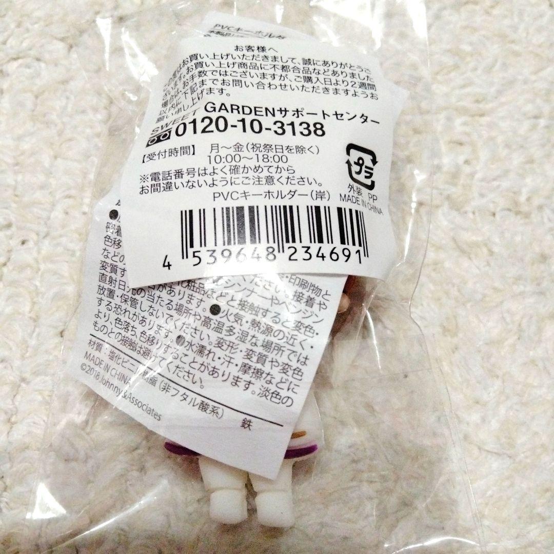 ★新品未開封★SWEET GARDEN 岸優太 ちょっこりさん 7点セット