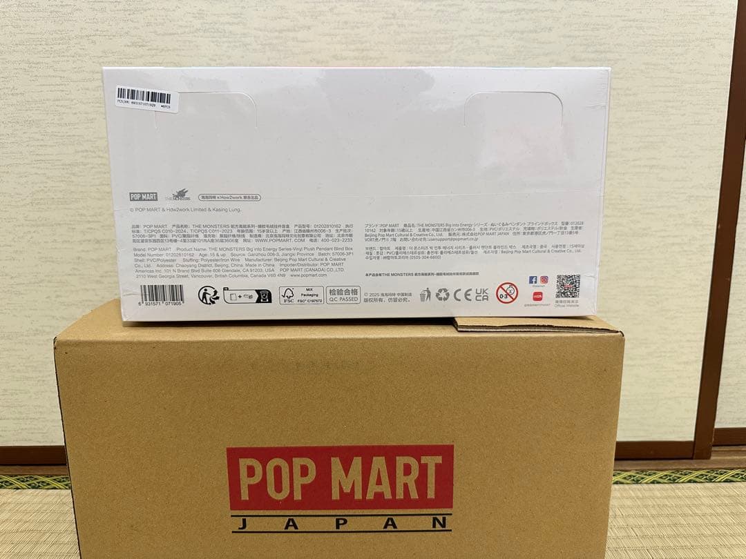 THE MONSTERS Exciting MacaroonsとEnergy