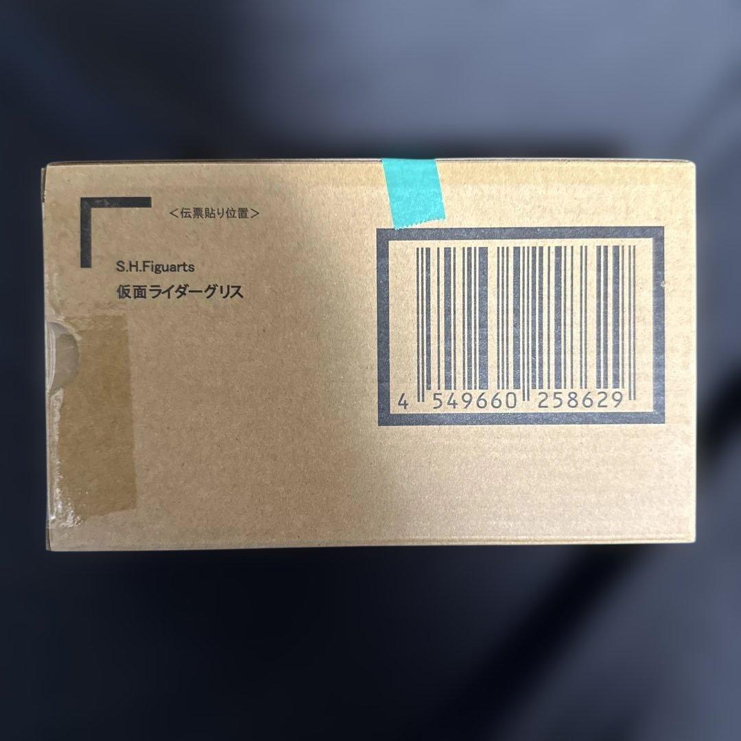 S.H.Figuarts仮面ライダーグリス 仮面ライダービルド本日最終限定価格