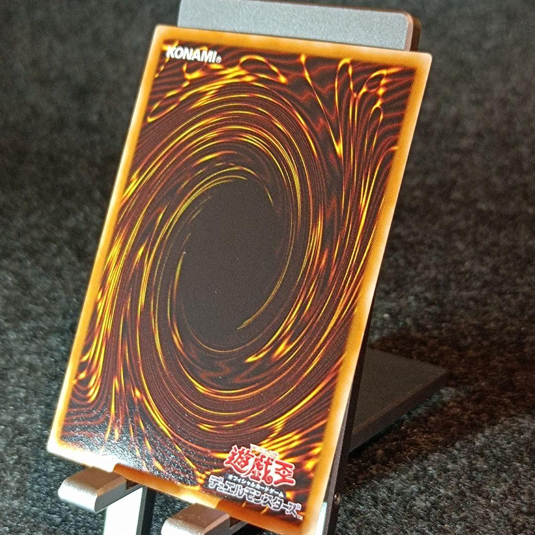 【未使用】ブラック・ローズ・ドラゴン ② ホログラフィックレア