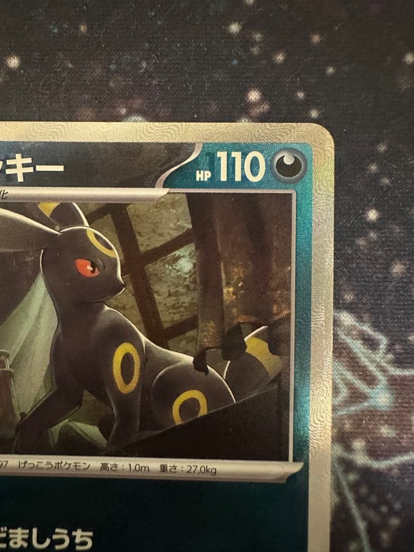 ブラッキー 魂抜けエラー マスターボールミラー