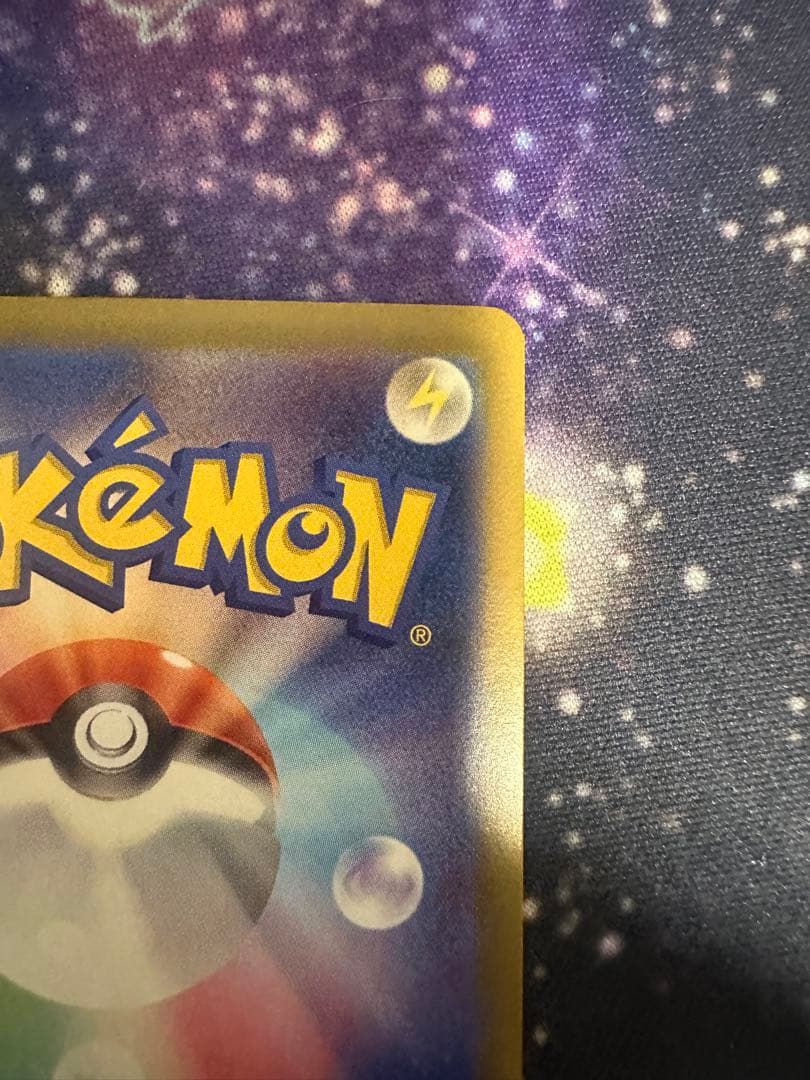 ブラッキー 魂抜けエラー マスターボールミラー