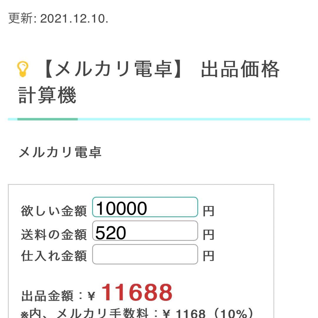海外ロールシール♡おすそ分け♡コンプセット