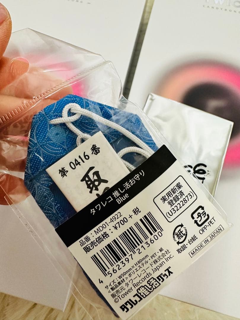 TWICE ペンライト 2個セット&FC長期会員限定ポーチ・トレカ2枚