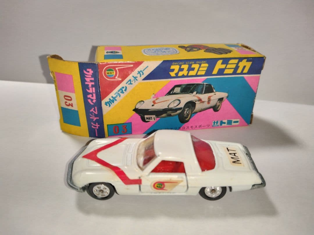 ウルトラマンマットカー　マスコミ　トミカ マツダ コスモスポーツ ミニカー