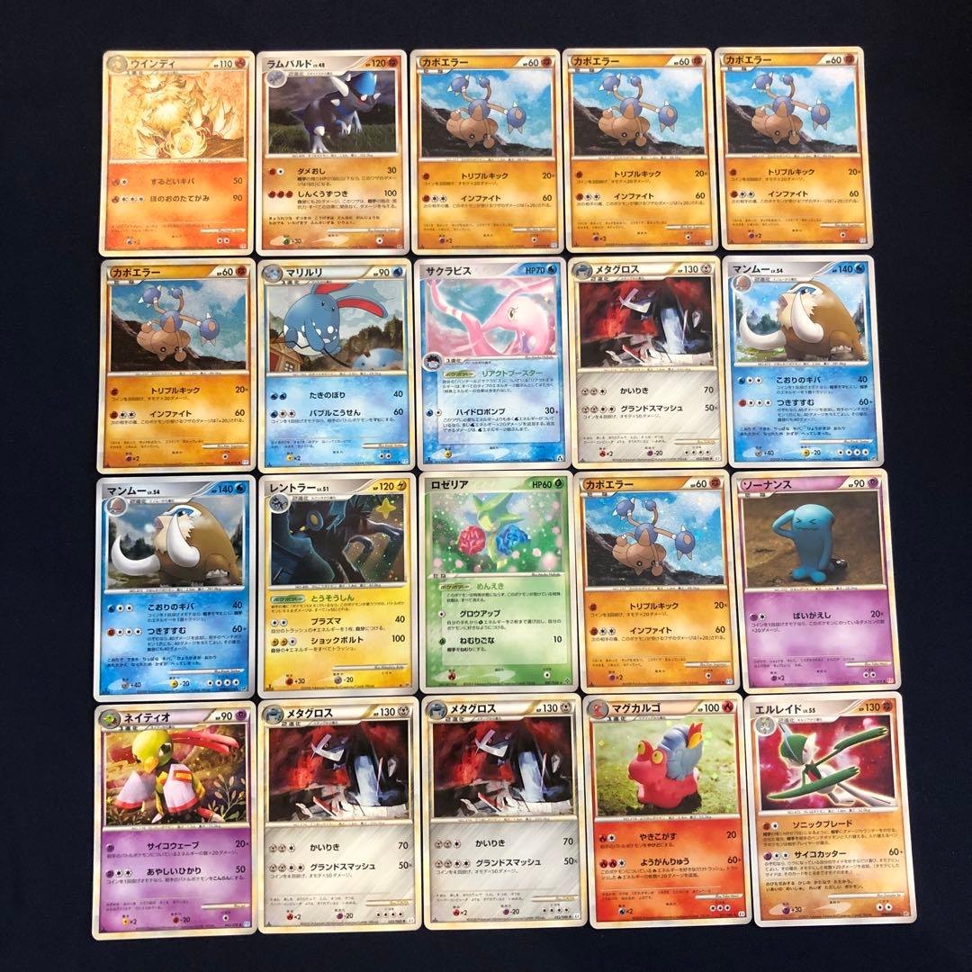 ② 良品　古いカード　旧弾キラ　100枚まとめ売り