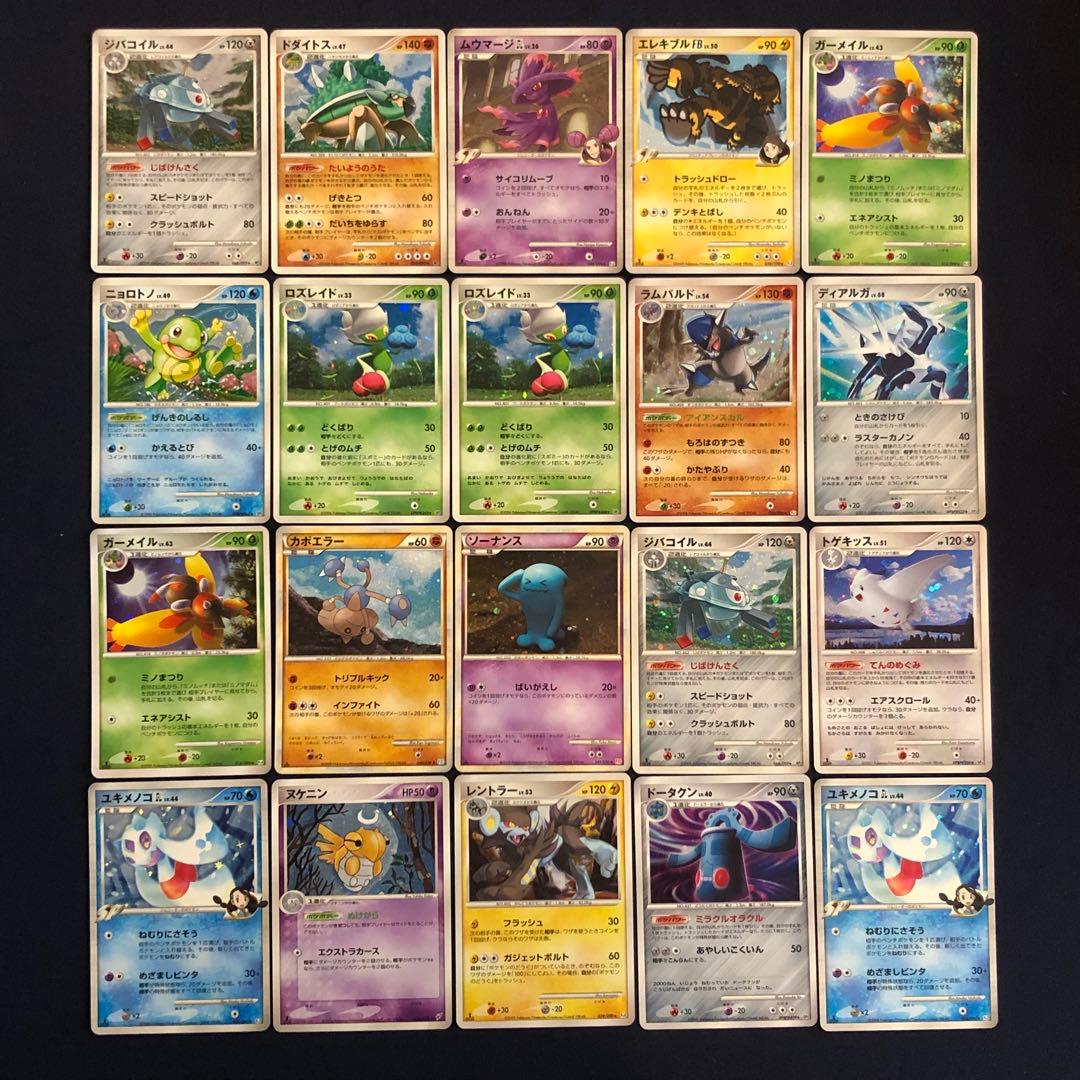 ② 良品　古いカード　旧弾キラ　100枚まとめ売り