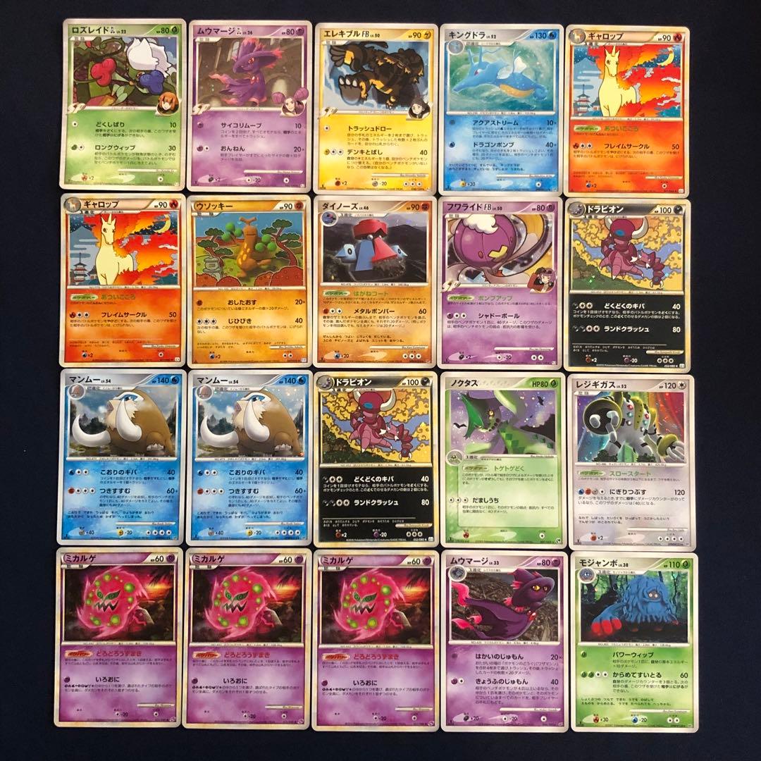 ② 良品　古いカード　旧弾キラ　100枚まとめ売り