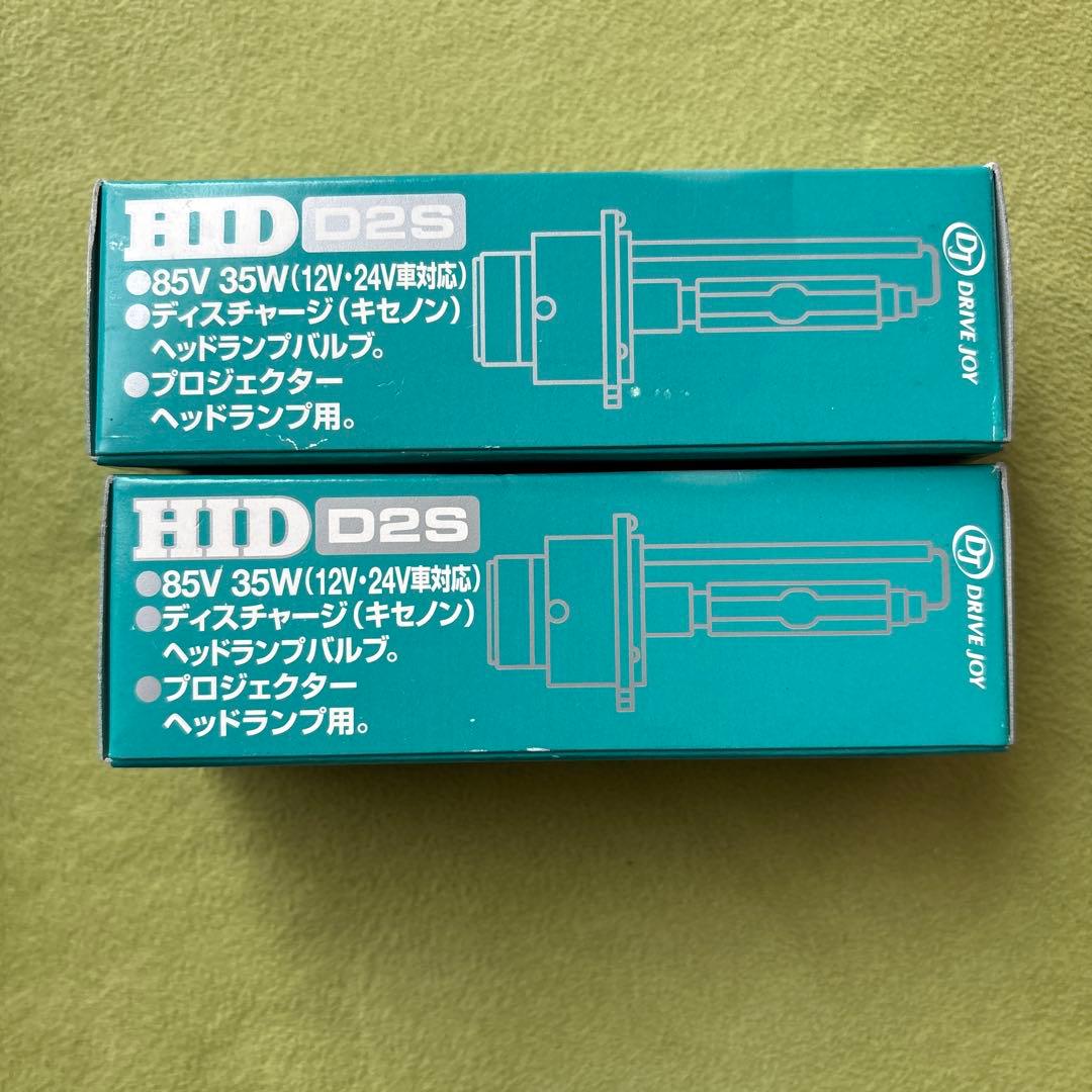 トヨタ　D2S HIDランプ 4000K 85V 35W