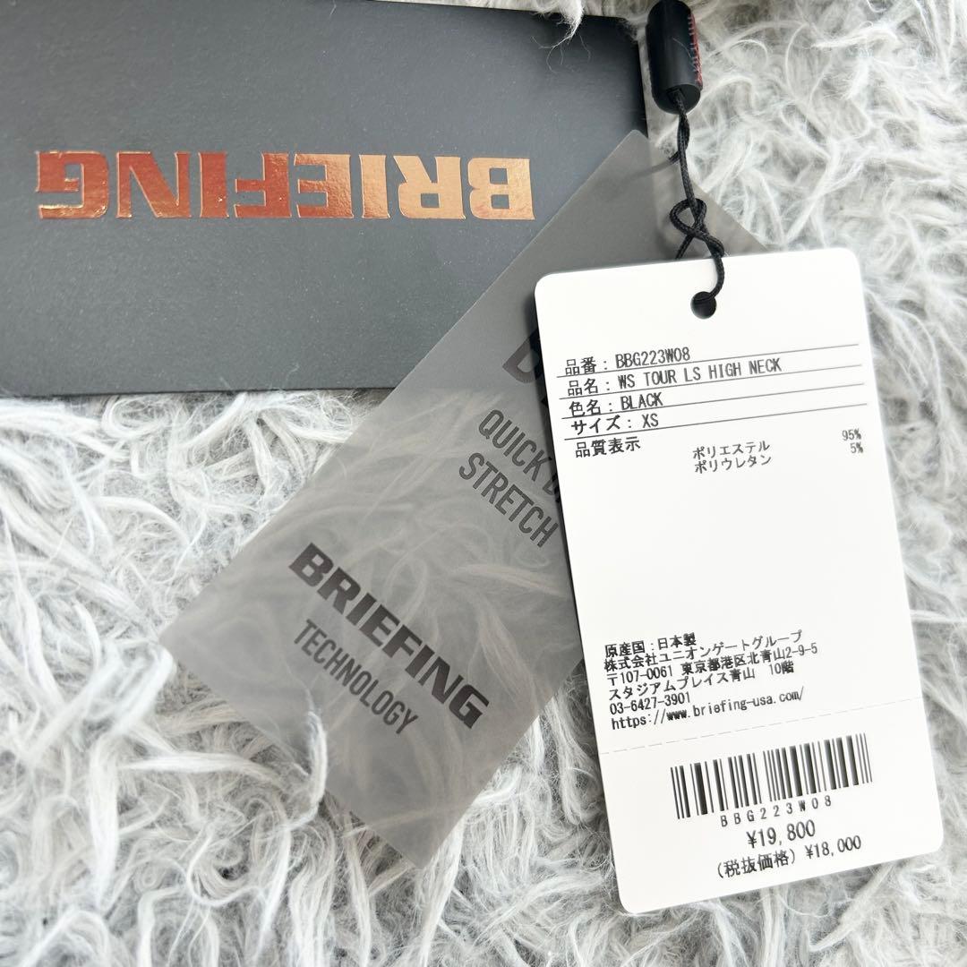 新品　ブリーフィングゴルフ　モックネック　長袖シャツ　カットソー　ブラック　XS