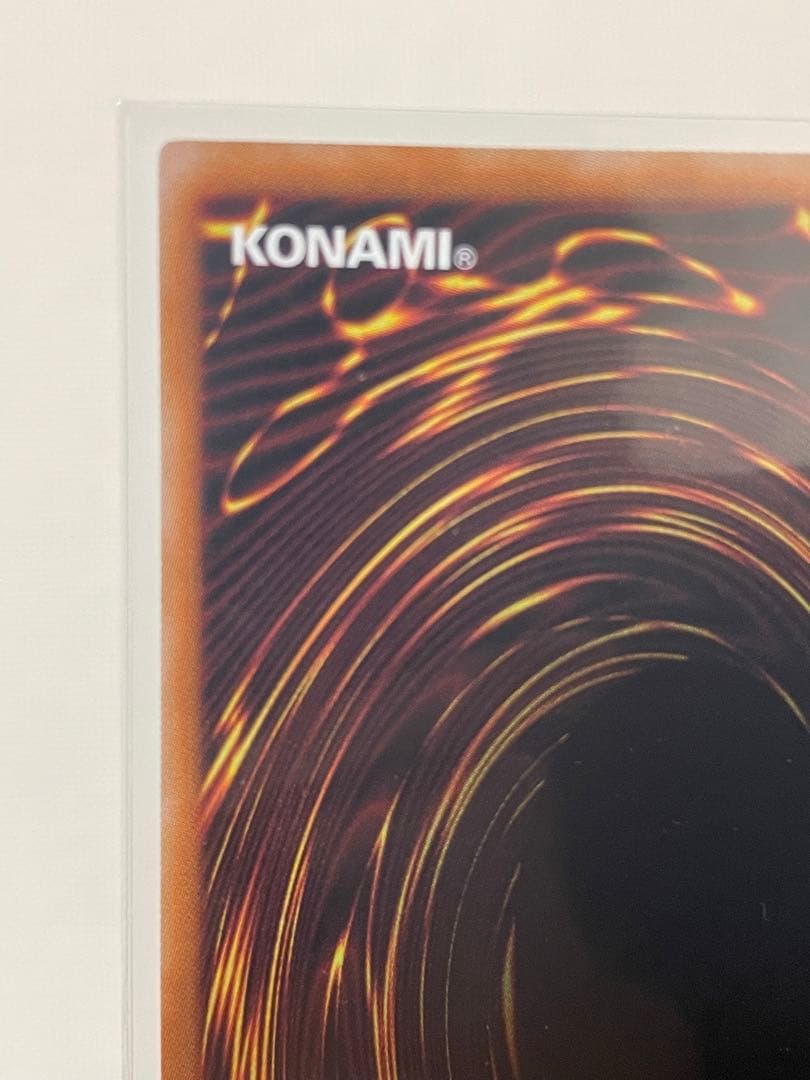 【極美品】希少　エクゾディア 遊戯王 決闘者伝説 復刻版  ウルトラレア