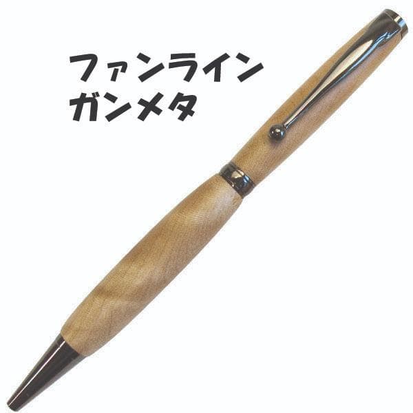 【ボールペン受注専用ページ】木工手作り木のボールペン