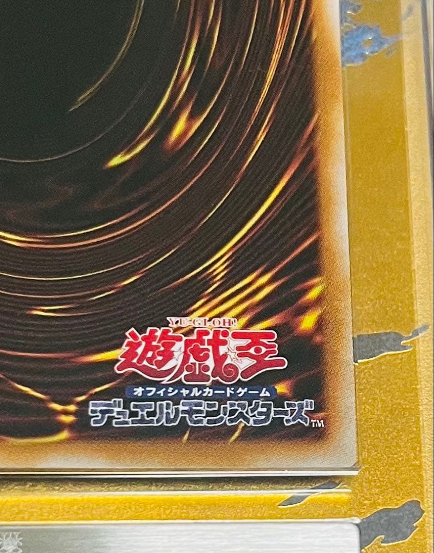 【鑑定品】遊戯王　青眼の白龍　25th 郵便局　浮世絵風　　ARS10 619