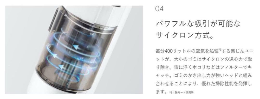 新年SALE‼️ バルミューダ・ザ・クリーナー 新品箱入り未開封