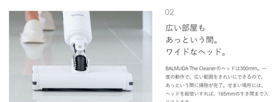 新年SALE‼️ バルミューダ・ザ・クリーナー 新品箱入り未開封