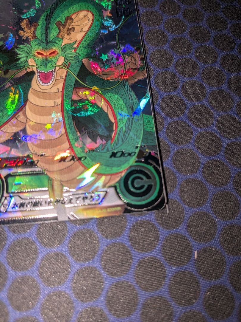 mm6-lsec神龍　正規品