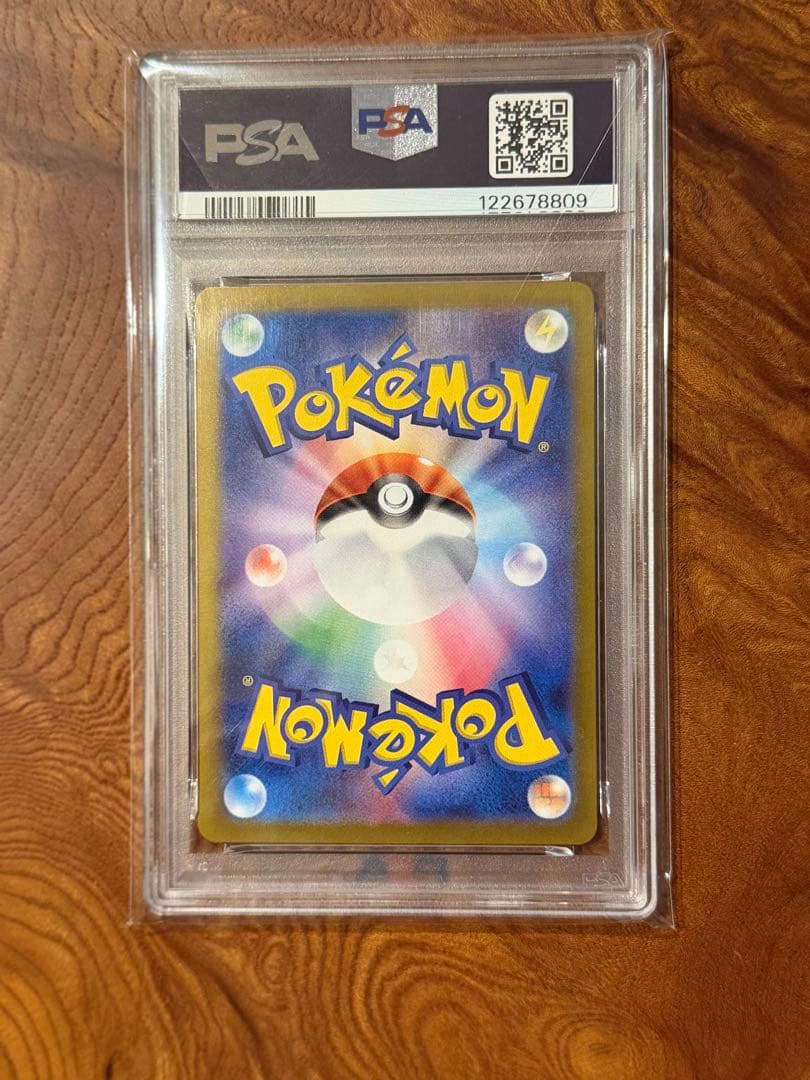 シロナのガブリアスex SAR 【psa10】 熱風のアリーナ 087/063