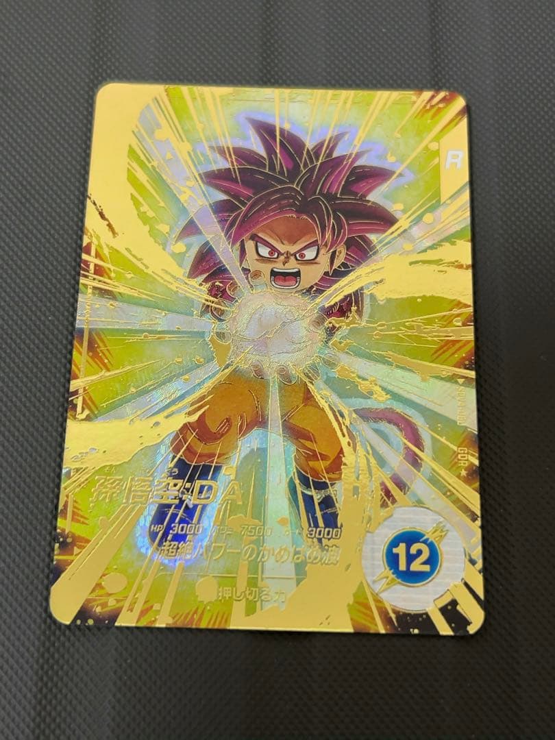 最安値　sdv4-060 孫悟空　パラレル　ドラゴンボールスーパーダイバーズ