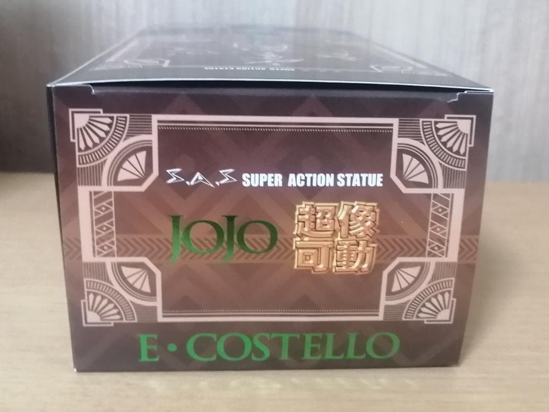 超像可動　コステロ　&　キッス 　2体セット